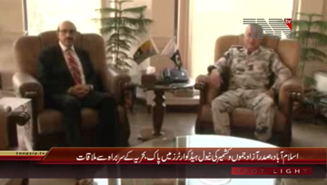 Islamabad- President AJK visits Naval Headquarter
