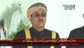 Islamabad- President Mamnoon Hussain attends Ambassador's Reception Ceremony