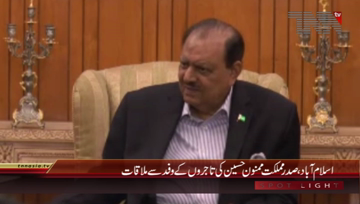 Islamabad- President Mamnoon Hussain meets Karachi Businessmen Group
