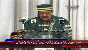 Islamabad- President mamnoon Hussain Addresses
