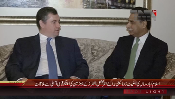 Islamabad- Speaker National Assembly meets Chairman of the state Duma Committee