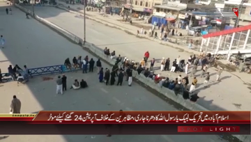 Islamabad- Tehreek Labaik Ya Rasool Allah Sit in, Operation Suspend

