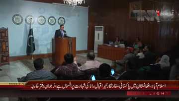 Islamabad- Weekly Foreign Office Briefing
