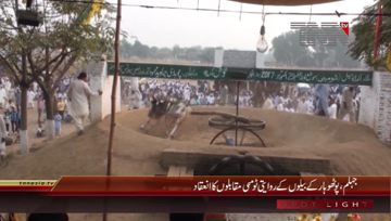 Jehlum- Bull Competition