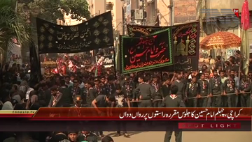 Karachi- Chehlum Imam Hussain Procession
