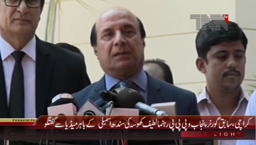 KARACHI- Latif Khosa Media Talk
