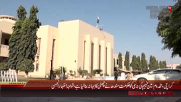 Karachi- MQM Pakistan Leader Khawaja Izhar Ul Hassan media talk
