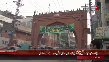 Karachi- 29th Convocation of Pakistan Navy Engineering College
