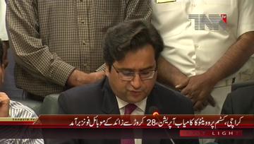Karachi- Additional Collector ASO Amir Thaheem Press Conference
