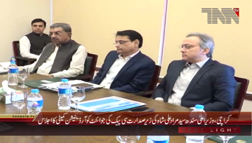 Karachi- CM Sindh Syed Murad Ali Shah chairs meeting regarding CPEC
