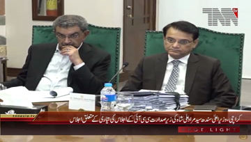 Karachi- CM Sindh chairs CCI Preparations Meeting
