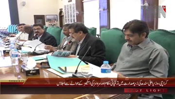 Karachi- CM Sindh chairs meeting Works & Services Schemes
