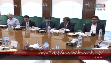 Karachi- CM Sindh chairs meeting regarding Karachi Mega Projects

