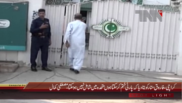 Karachi- Chairman PSP Press Conference
