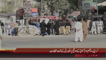 Karachi- Chehlum Imam Hussain (R.A) Procession Security Arrangements
