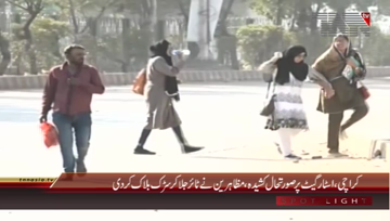 Karachi- Clash at Star gate
