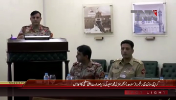 Karachi- DG Rangers Sindh chairs meeting regarding Rabi ul Awal Secuirty