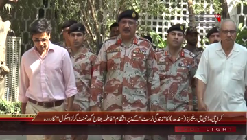 Karachi- DG Rangers Sindh visits Fatima Jinnah Govt. Girls School