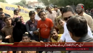 Karachi- Disable Persons Protest