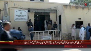 Karachi- Former Provincial Information Minister Sharjeel Memon appears in NAB Court
