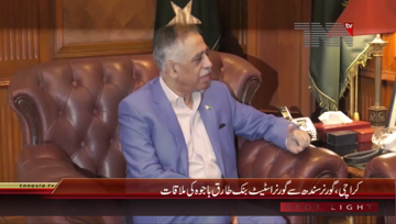 Karachi- Governor Sindh Call on Governor State Bank
