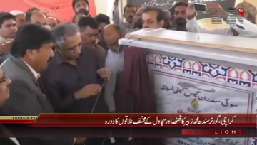 Karachi- Governor Sindh visits Sujawal and Thatta
