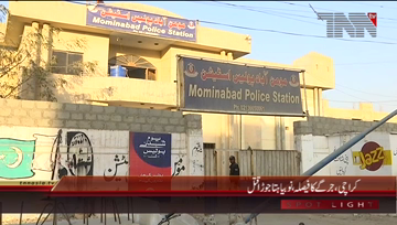 Karachi- Honour killing
