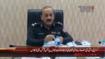 Karachi- IG Sindh A.D Khawaja Chairs Meeting
