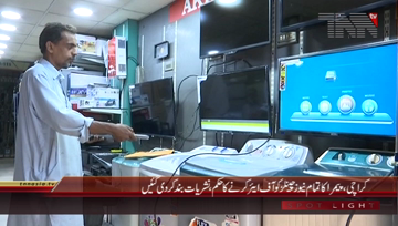 Karachi- Islamabad Operation, Channels Transmission Closed
