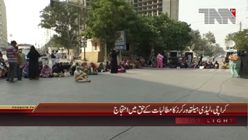 Karachi- Lady Health Workers Protest
