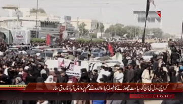 Karachi- MQM Pakistan Farooq Sattar Media Talk
