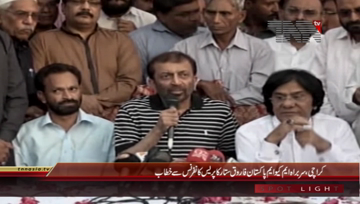 Karachi- MQM Pakistan Leader Dr.Farooq Sattar Press Conference
