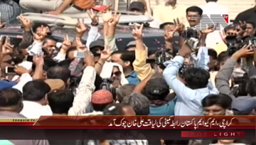 Karachi- MQM Rabita Committee Arrives at Mukka Chowk
