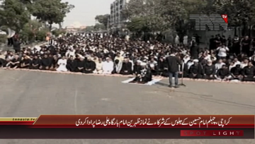 Karachi- Namaz e Jummah in Chehlum Imam Hussain Procession
