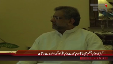 Karachi- PM Shahid Khaqan Abbasi meets CM and Governor Sindh
