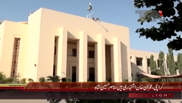 Karachi- PPP Leader Nasir Hussain Shah Media Talk