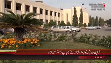 Karachi- PPP Leader Nasir Hussain Shah Media Talk
