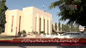 Karachi- PPP Leader Sharjeel Memon addresses in Sindh Assembly Session