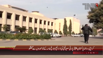 Karachi- PPP MPA Saeed Ghani Media Talk
