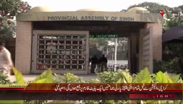 Karachi- PPP Saeed Ghani Media Talk
