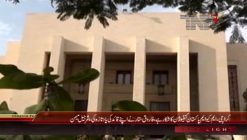 Karachi- PPP Sharjeel Memon Media Talk
