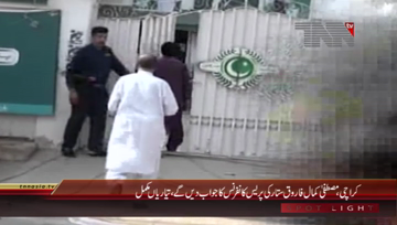 Karachi- PSP Press Conference Preparations
