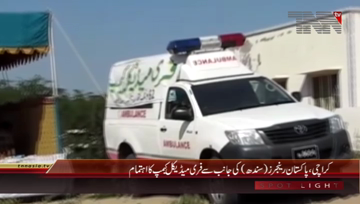 Karachi- Pakistan Rangers Sindh organizes Free Medical Camp
