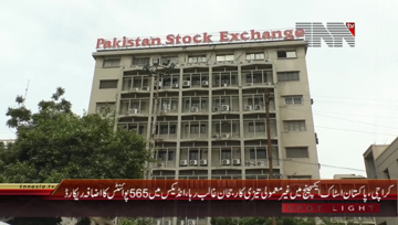 Karachi- Pakistan Stock Exchange Closing
