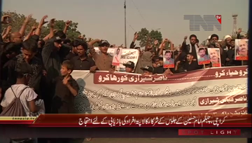 Karachi- Protest For Shia Missing Persons

