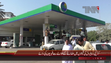 Karachi- Public Views about Petroleum Prices Hike