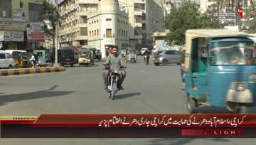 Karachi- Roads reopen after sit ins ending
