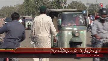 Karachi- Sit In Ending
