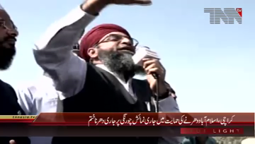 Karachi- Sit in Ending at Numaish Chowrangi
