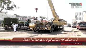 Karachi- Tanker Spills Oil after Jumping Footpath
